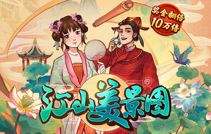 849彩票平台最新版下载安装